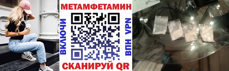 АМФЕТАМИН 97% дарк нет состав Сибай