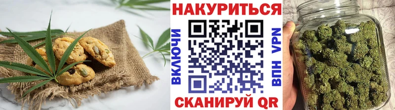Cannafood марихуана  Сибай 