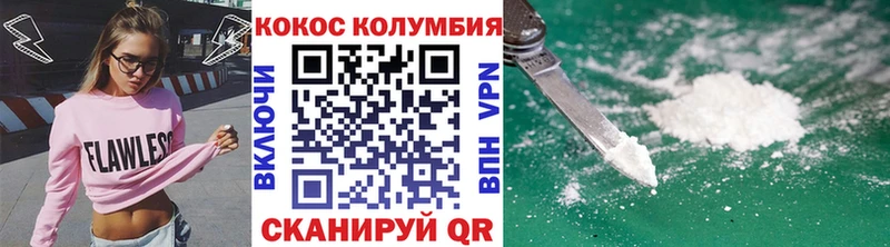 где продают   Сибай  COCAIN Fish Scale 