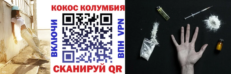 КОКАИН VHQ Сибай