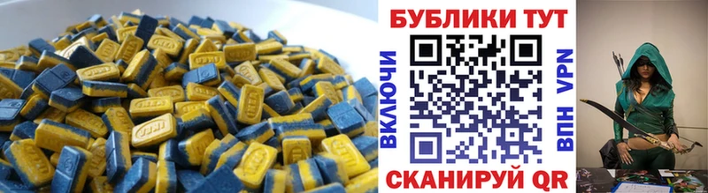 ЭКСТАЗИ Cube  мега ONION  Сибай 