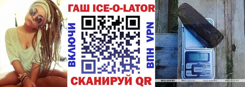 ГАШИШ hashish купить наркотики сайты Сибай