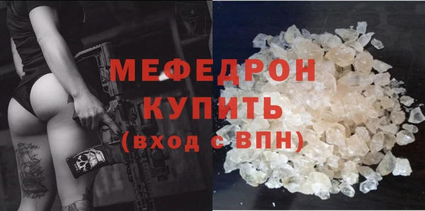 мет Армянск
