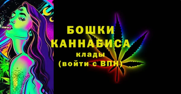 мет Армянск