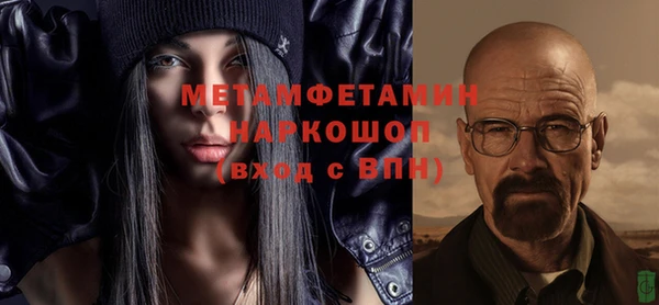 мет Армянск