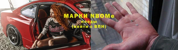 мет Армянск