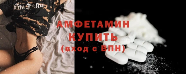 мет Армянск