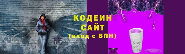 MESCALINE Аркадак