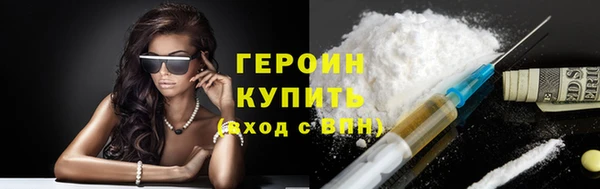 мет Армянск