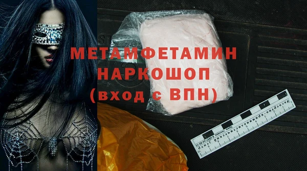 MESCALINE Аркадак