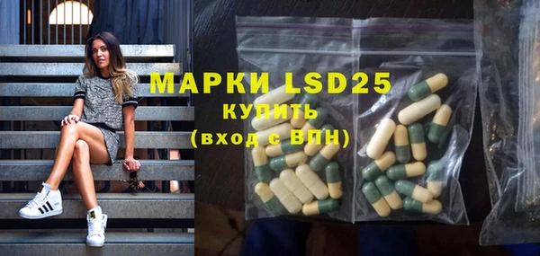 MESCALINE Аркадак
