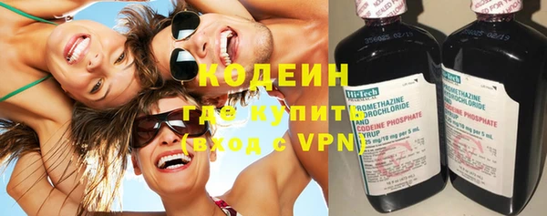 мет Армянск