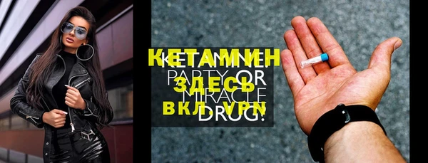 MESCALINE Аркадак