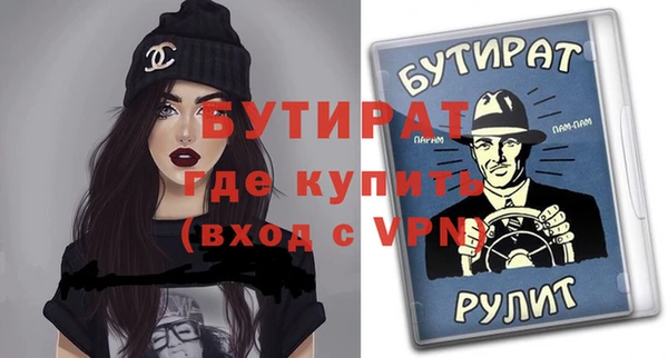 ECSTASY Осинники