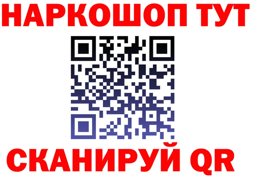 Наркота это клад Сибай