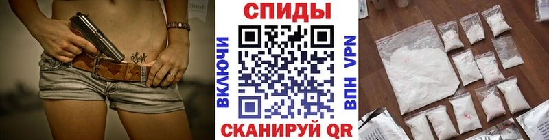 МЕТАМФЕТАМИН витя Сибай