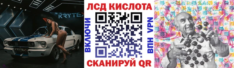 наркота  Сибай  Марки N-bome 1500мкг 